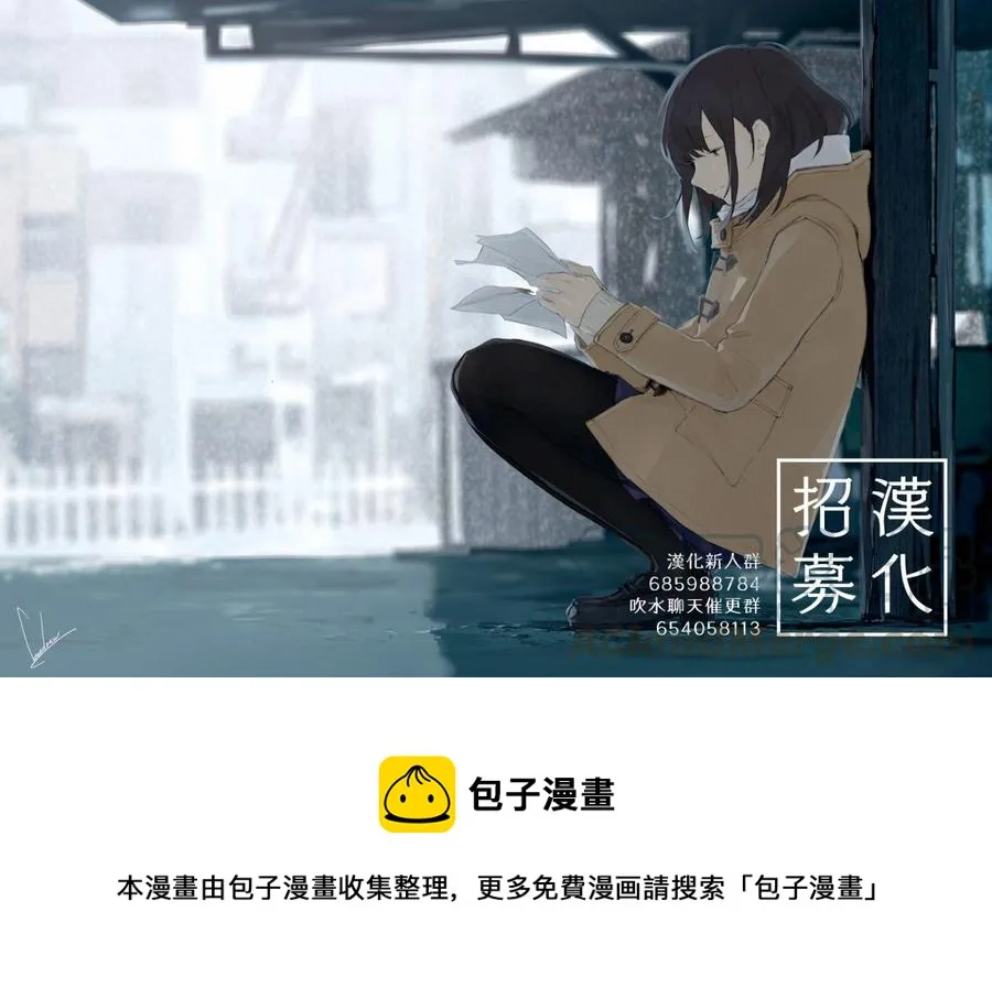 13 第13局 第9页