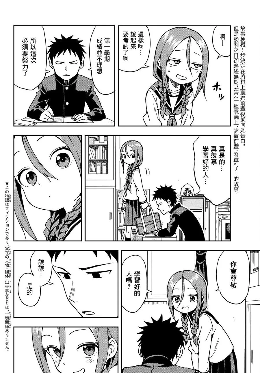 15 第15局 第2页
