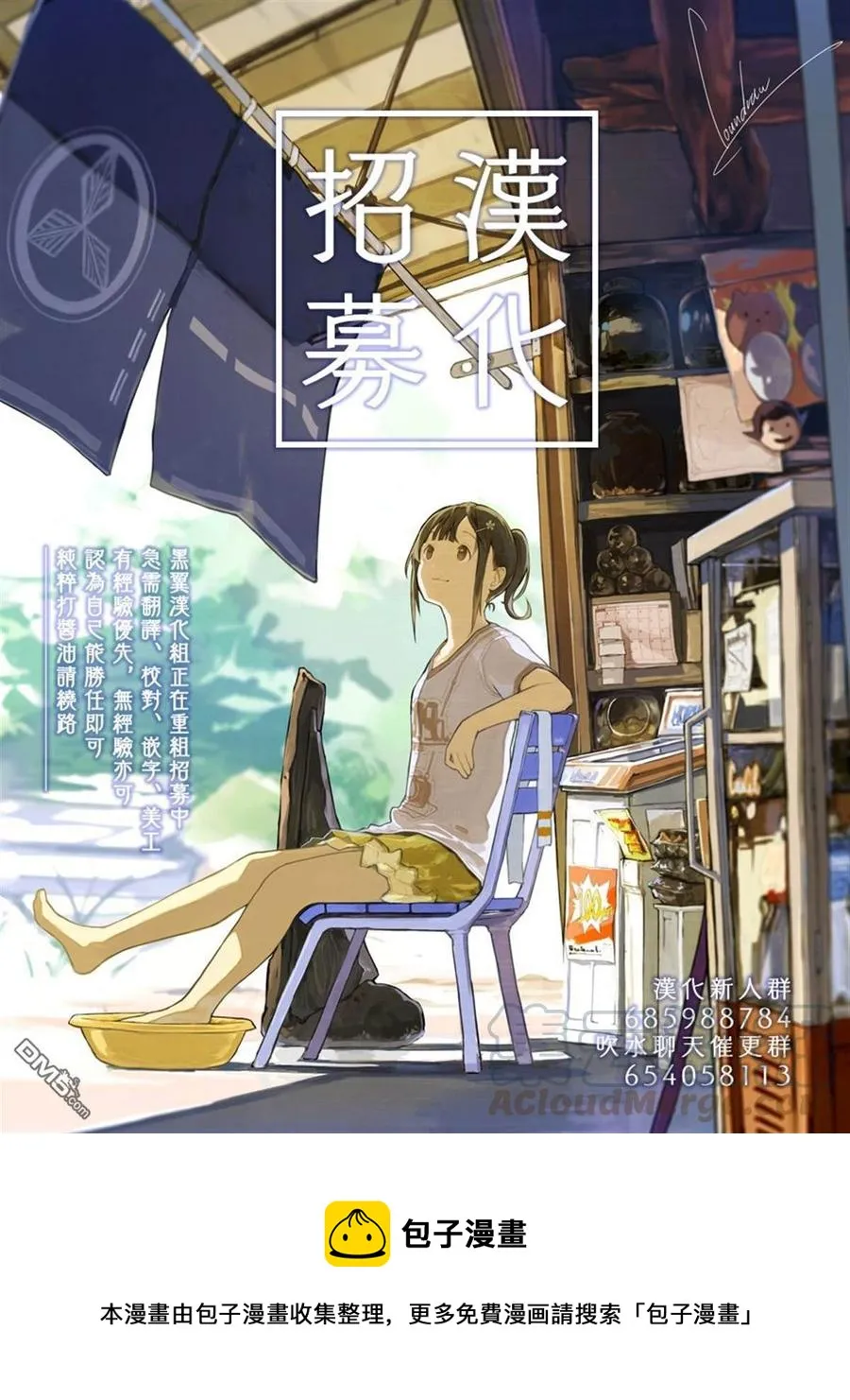 16 第16局 第9页