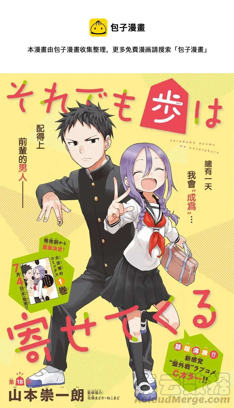 18 第18局 第1页