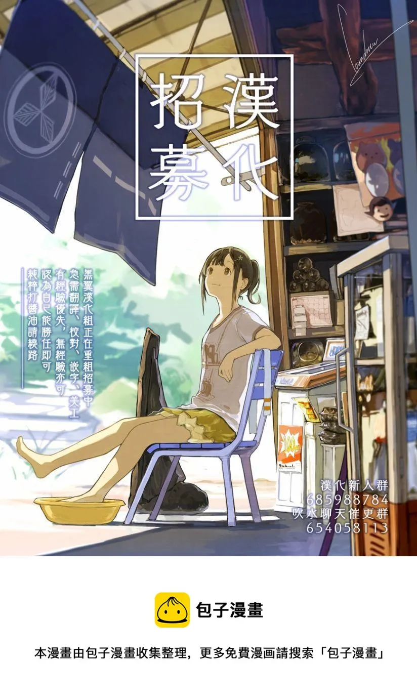 18 第18局 第10页
