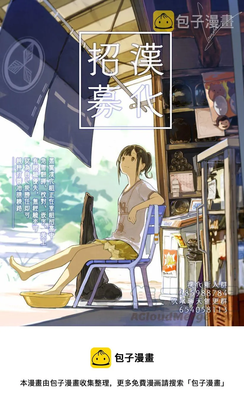 20 第20局 第9页