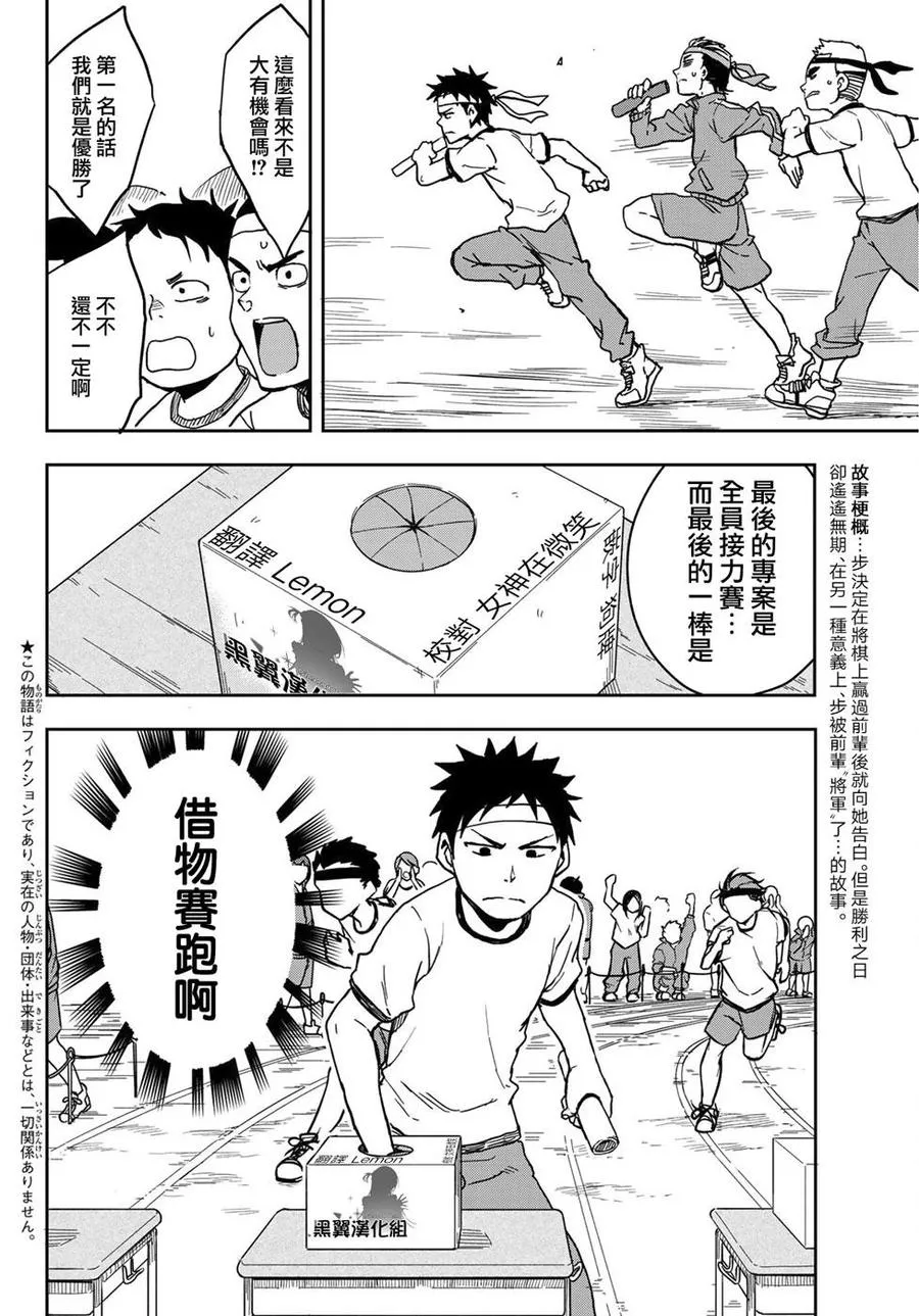21 第21局 第2页