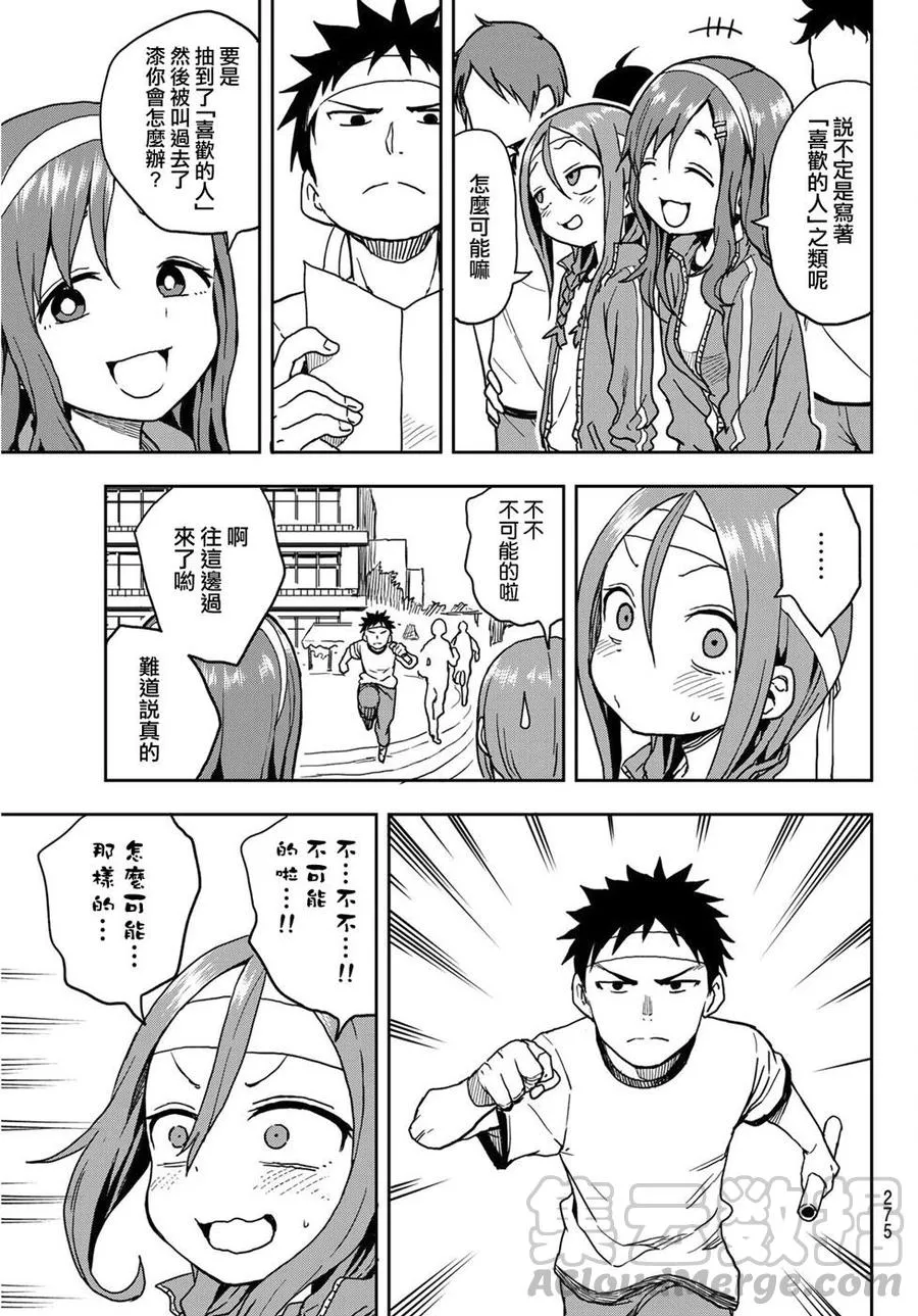 21 第21局 第3页