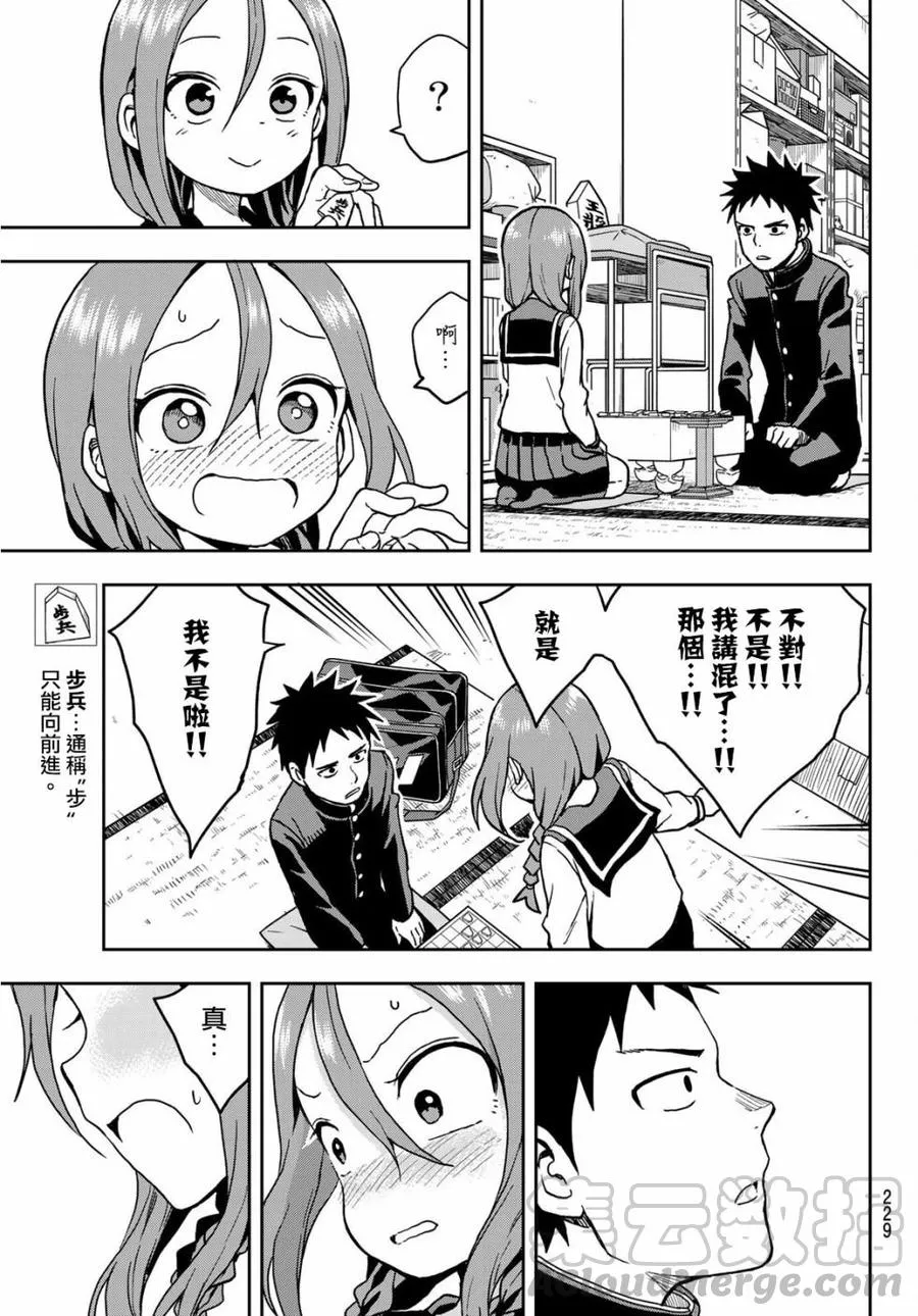 22 第22局 第5页