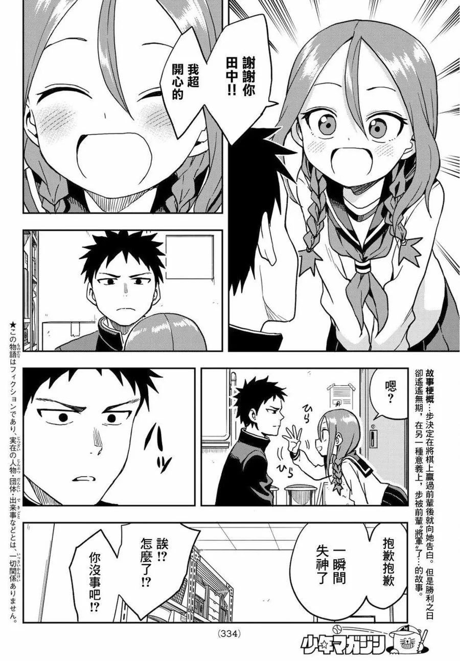 24 第24局 第2页