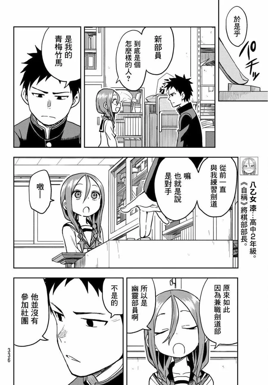 24 第24局 第4页