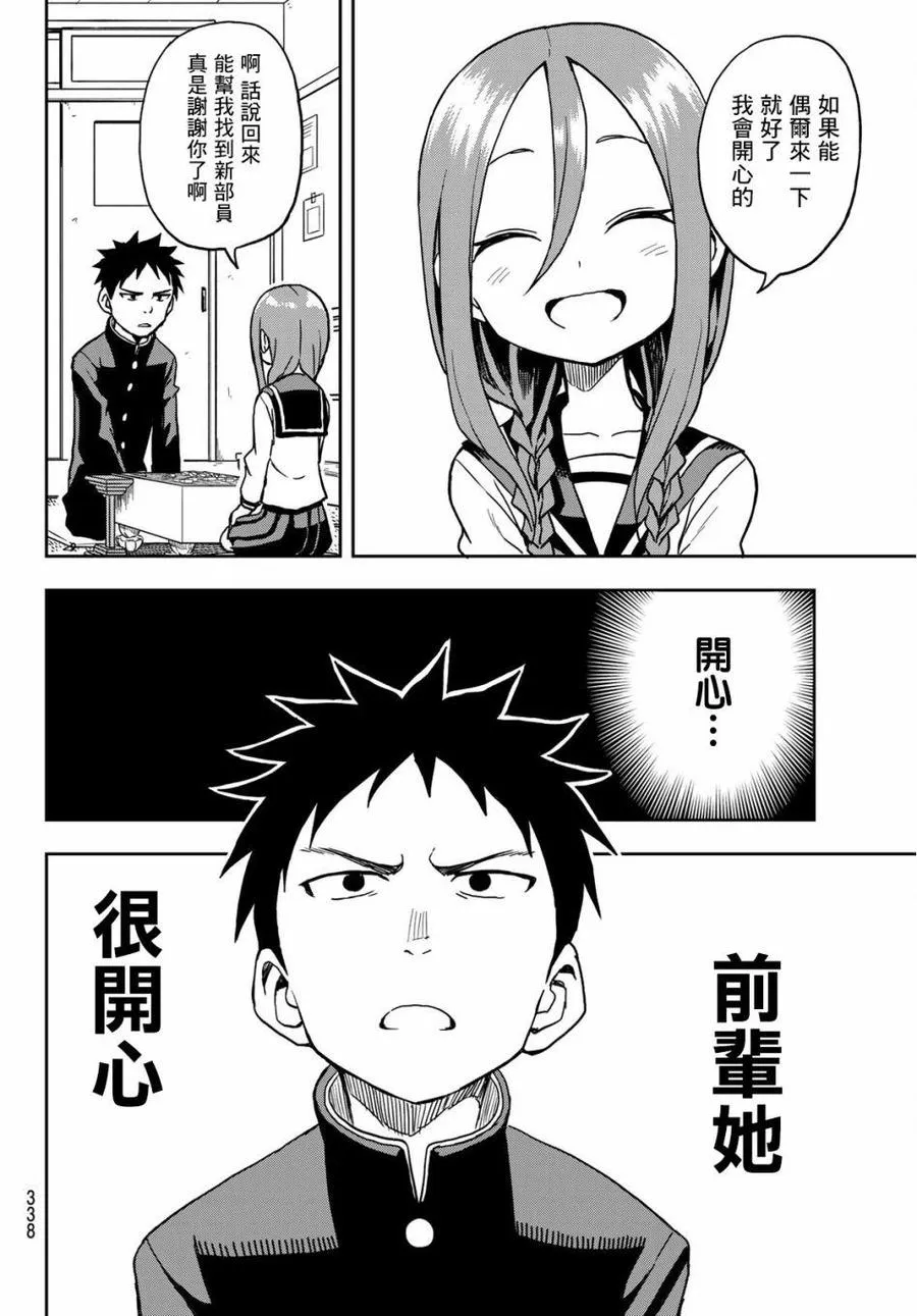 24 第24局 第6页