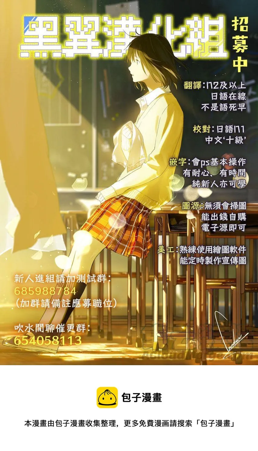 24 第24局 第9页