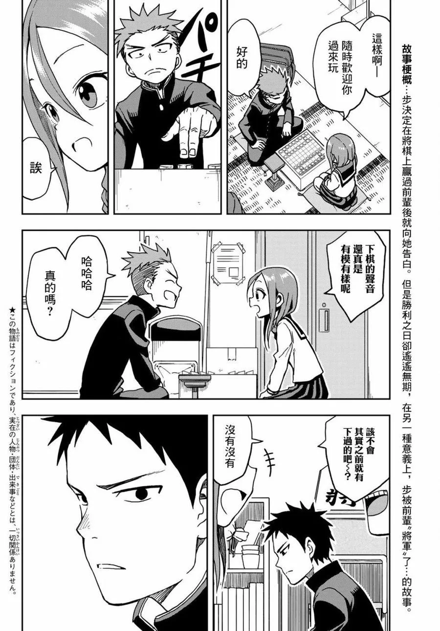 25 第25局 第2页