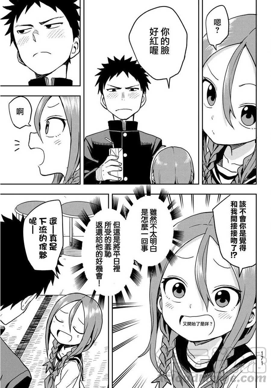 26 第26局 第5页