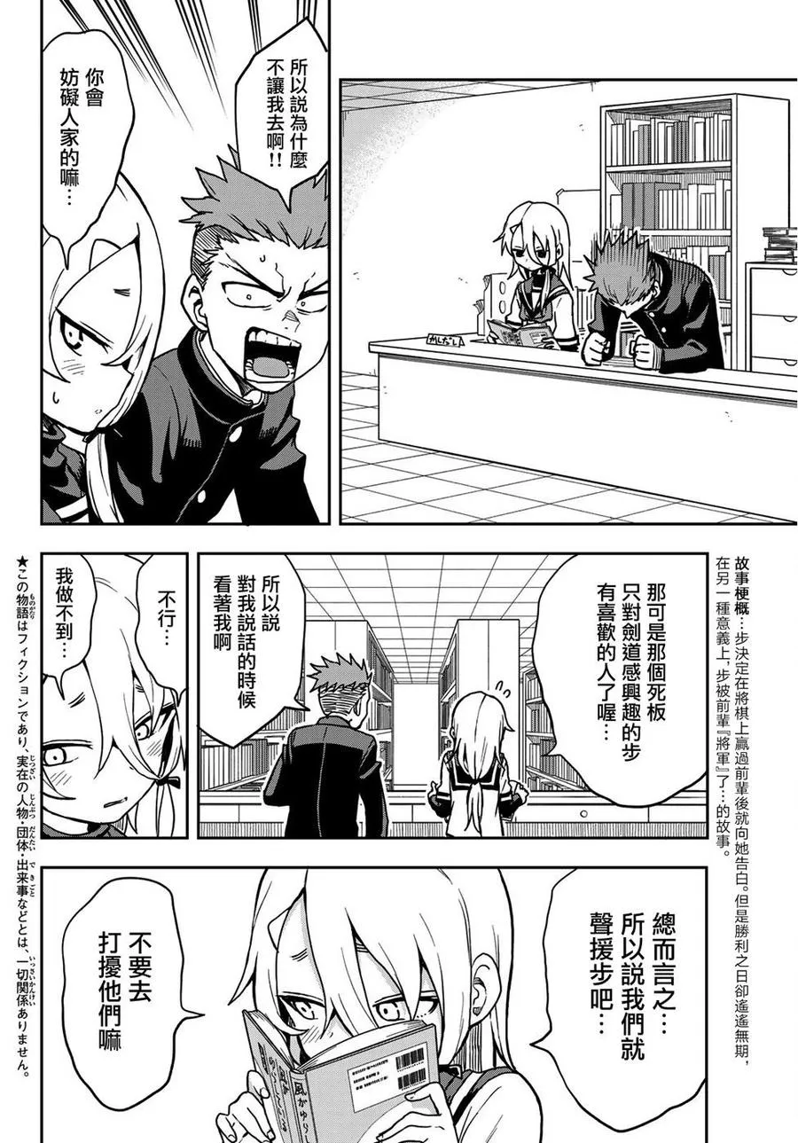 27 第27局 第2页