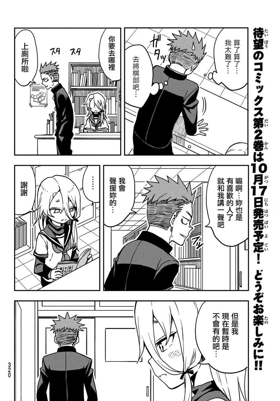 27 第27局 第6页