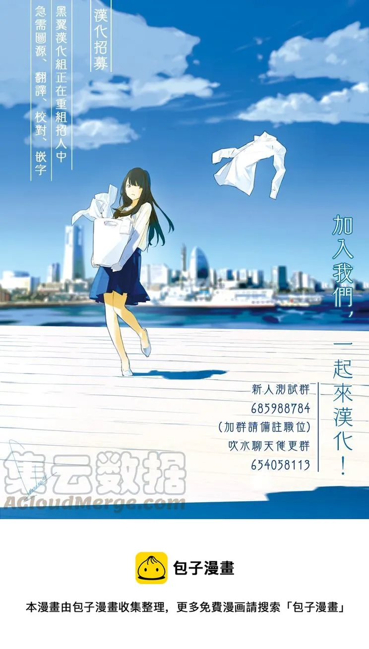 28 第28局 第9页