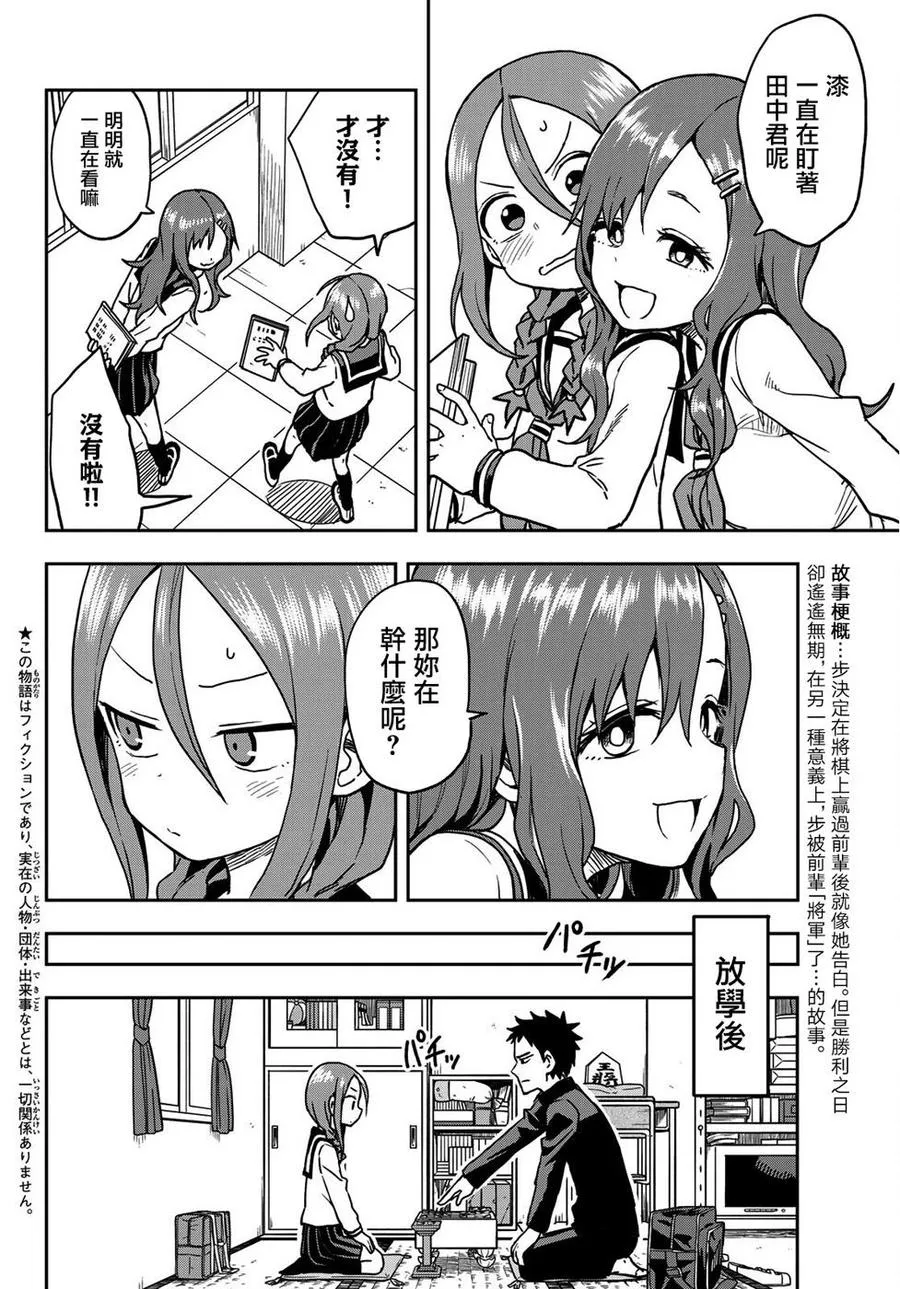 29 第29局 第2页
