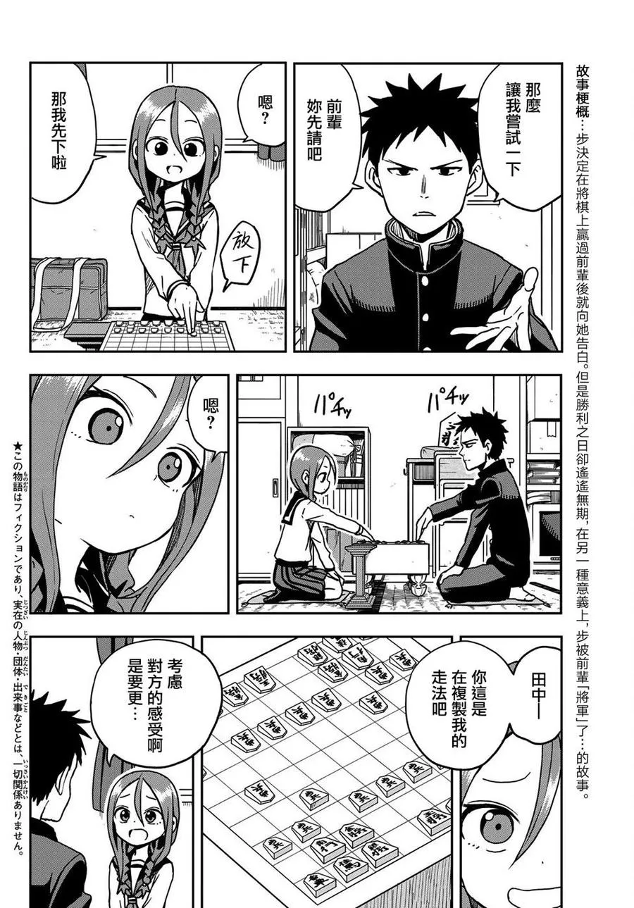 30 第30局 第2页