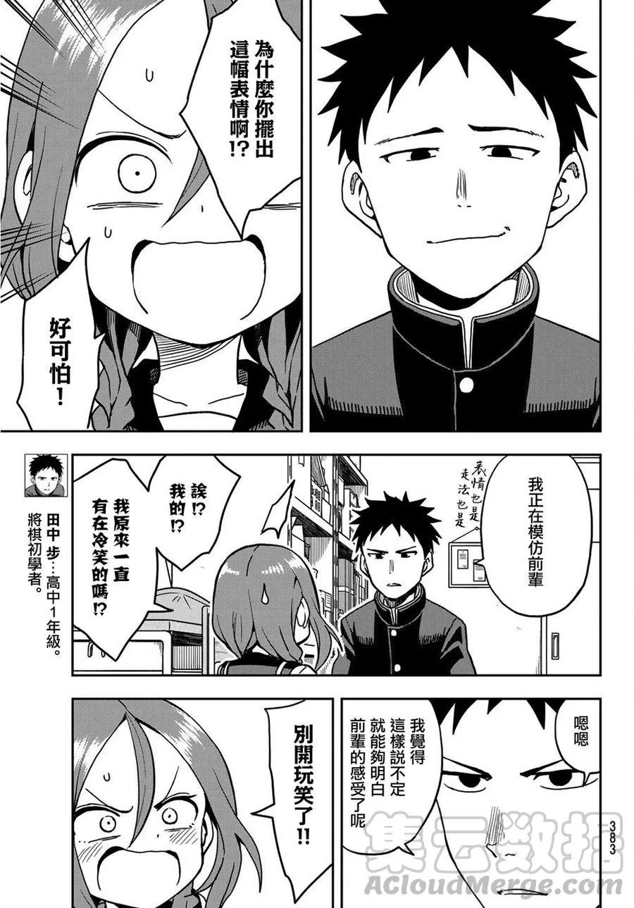 30 第30局 第3页