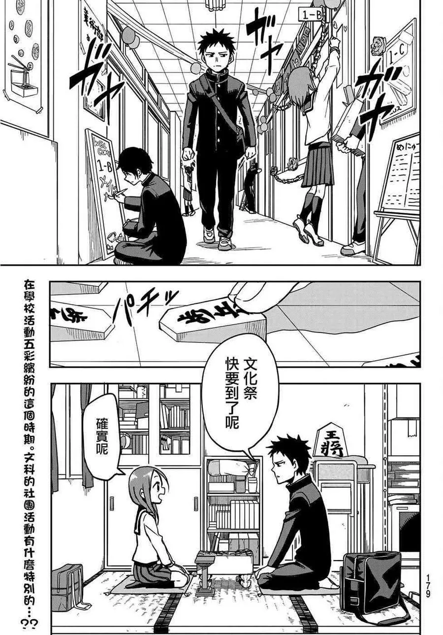 31 第31局 第2页
