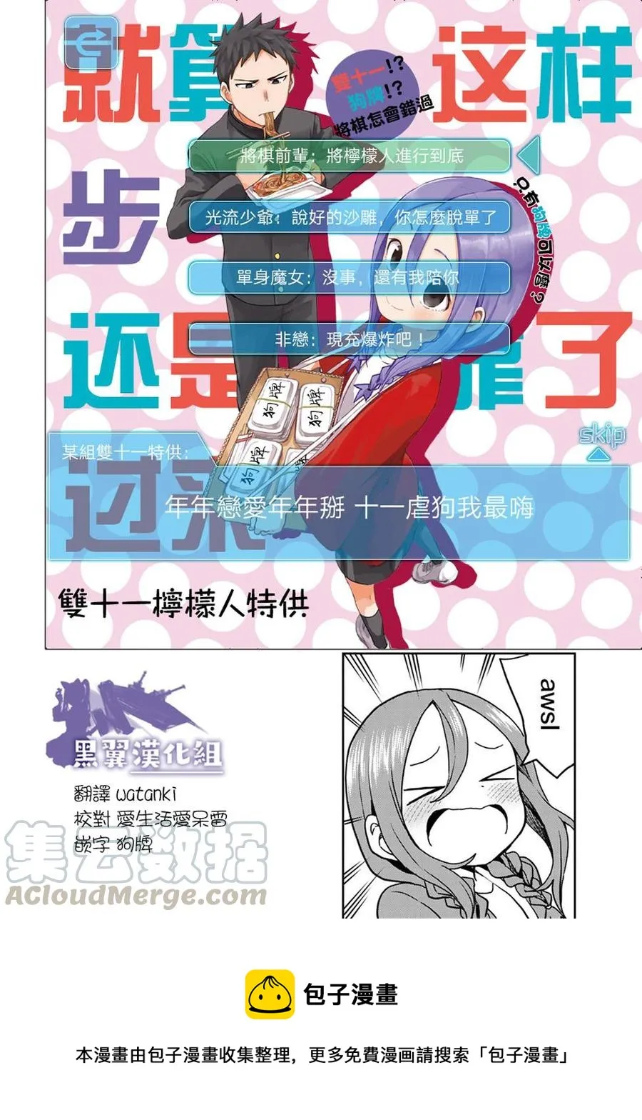 33 第33局 第9页