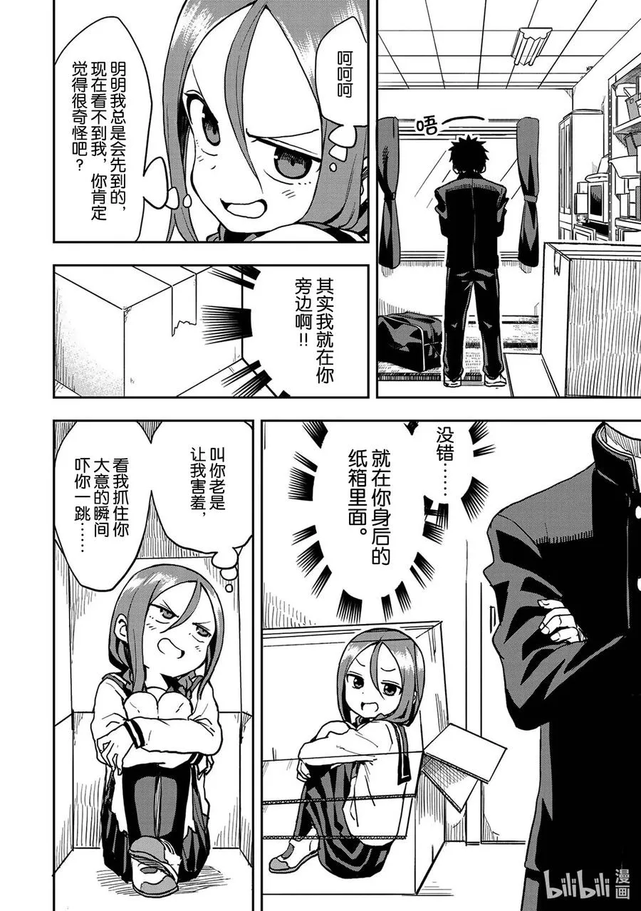 39 第39局 第2页