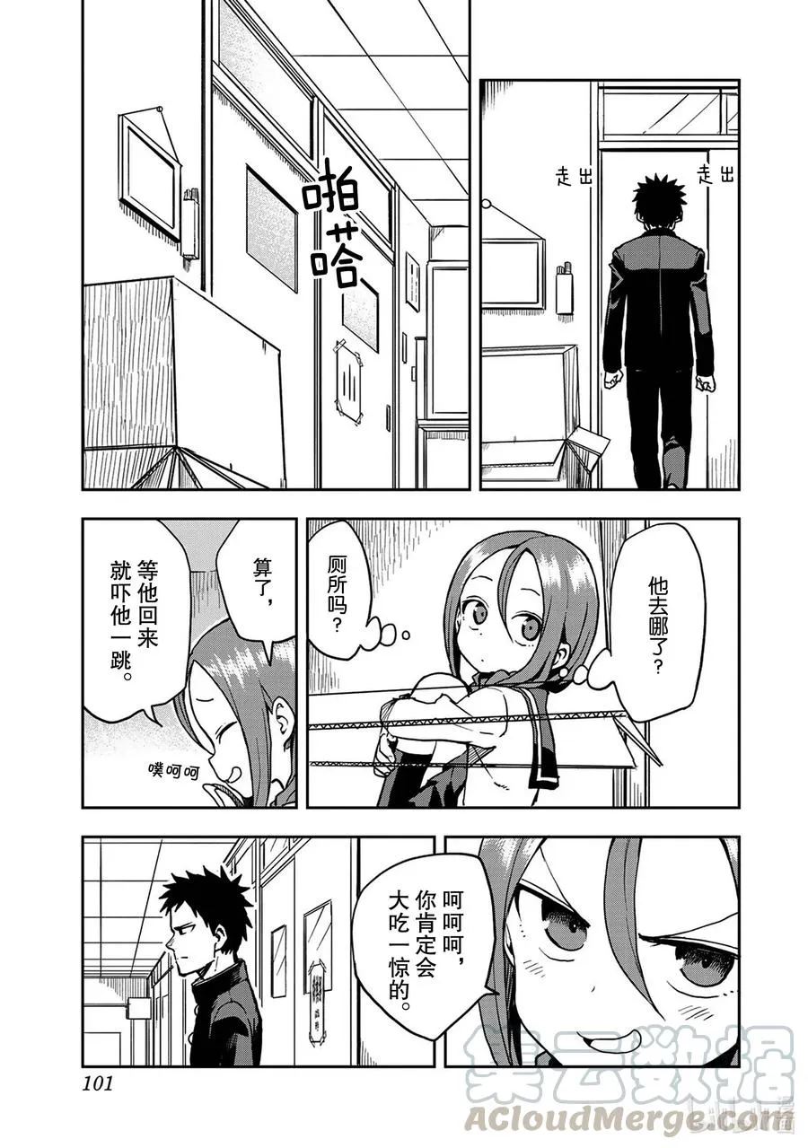 39 第39局 第3页
