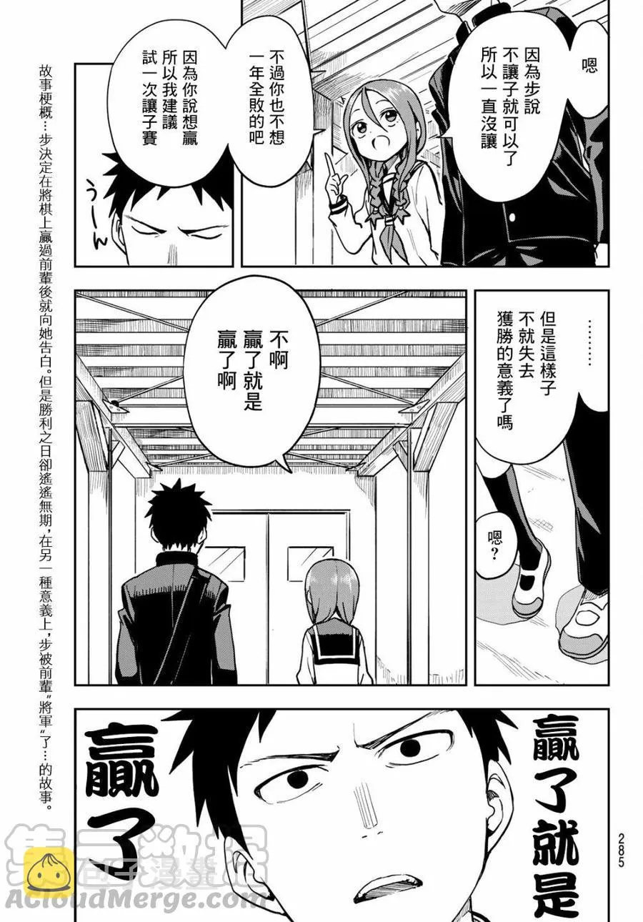 40 第40局 第3页
