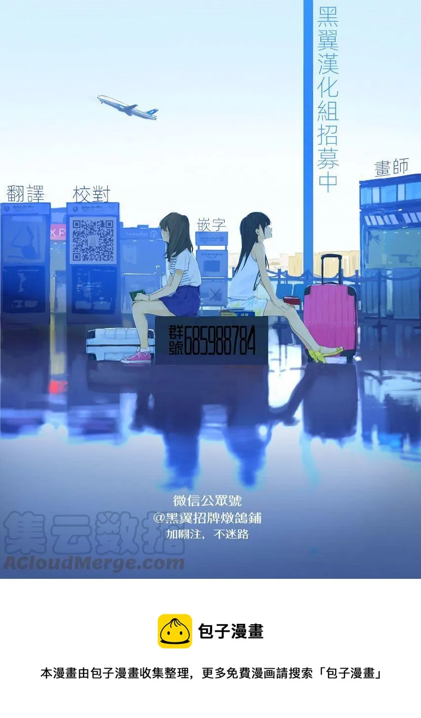 40 第40局 第9页