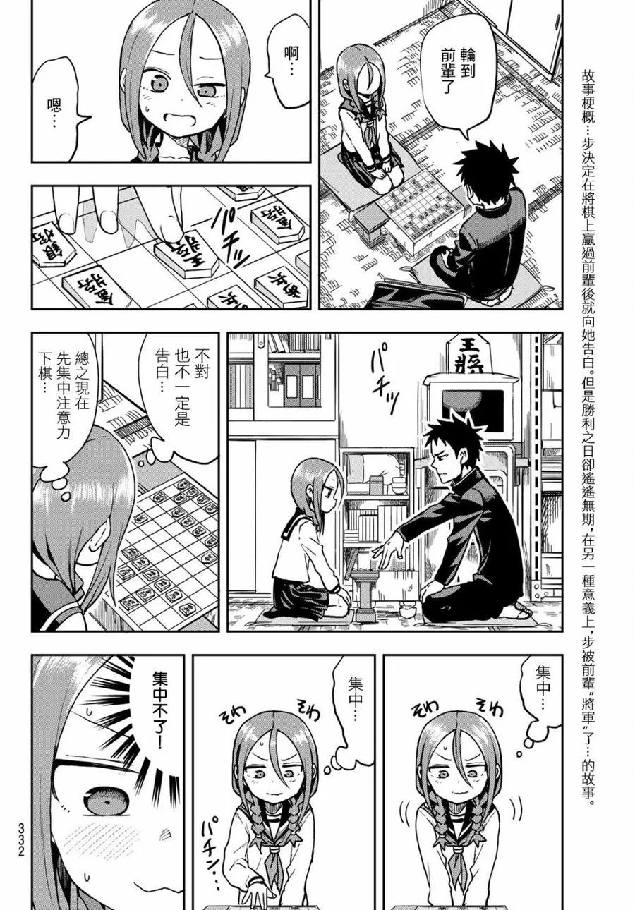 41 第41局 第2页