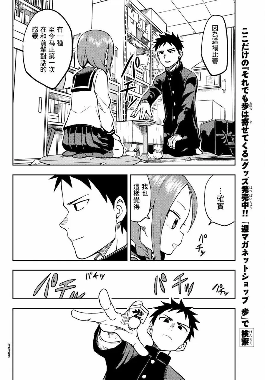 41 第41局 第8页