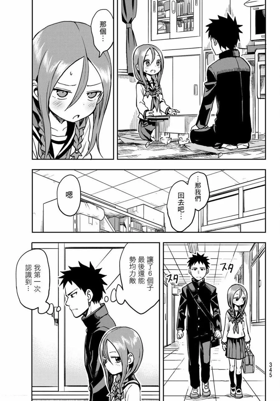 41 第41局 第15页