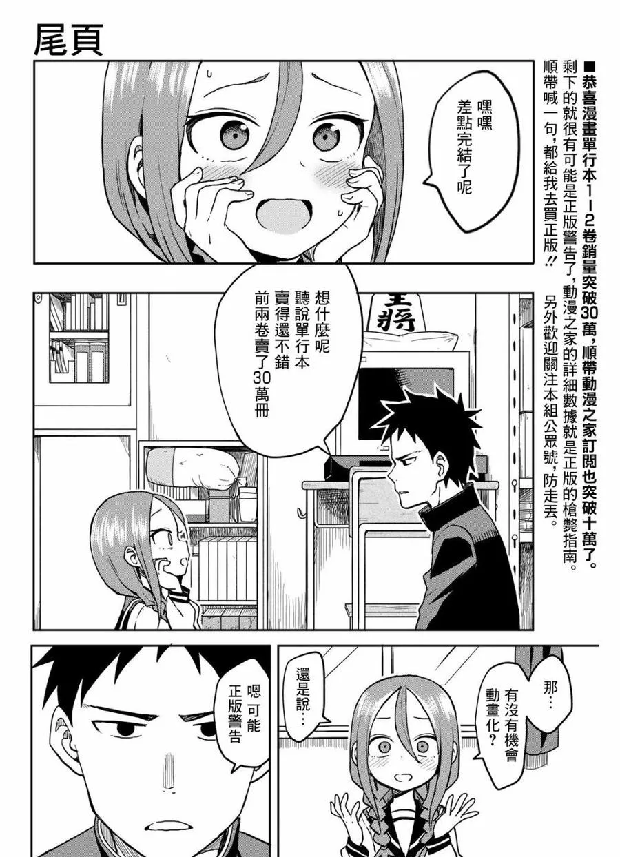 41 第41局 第17页
