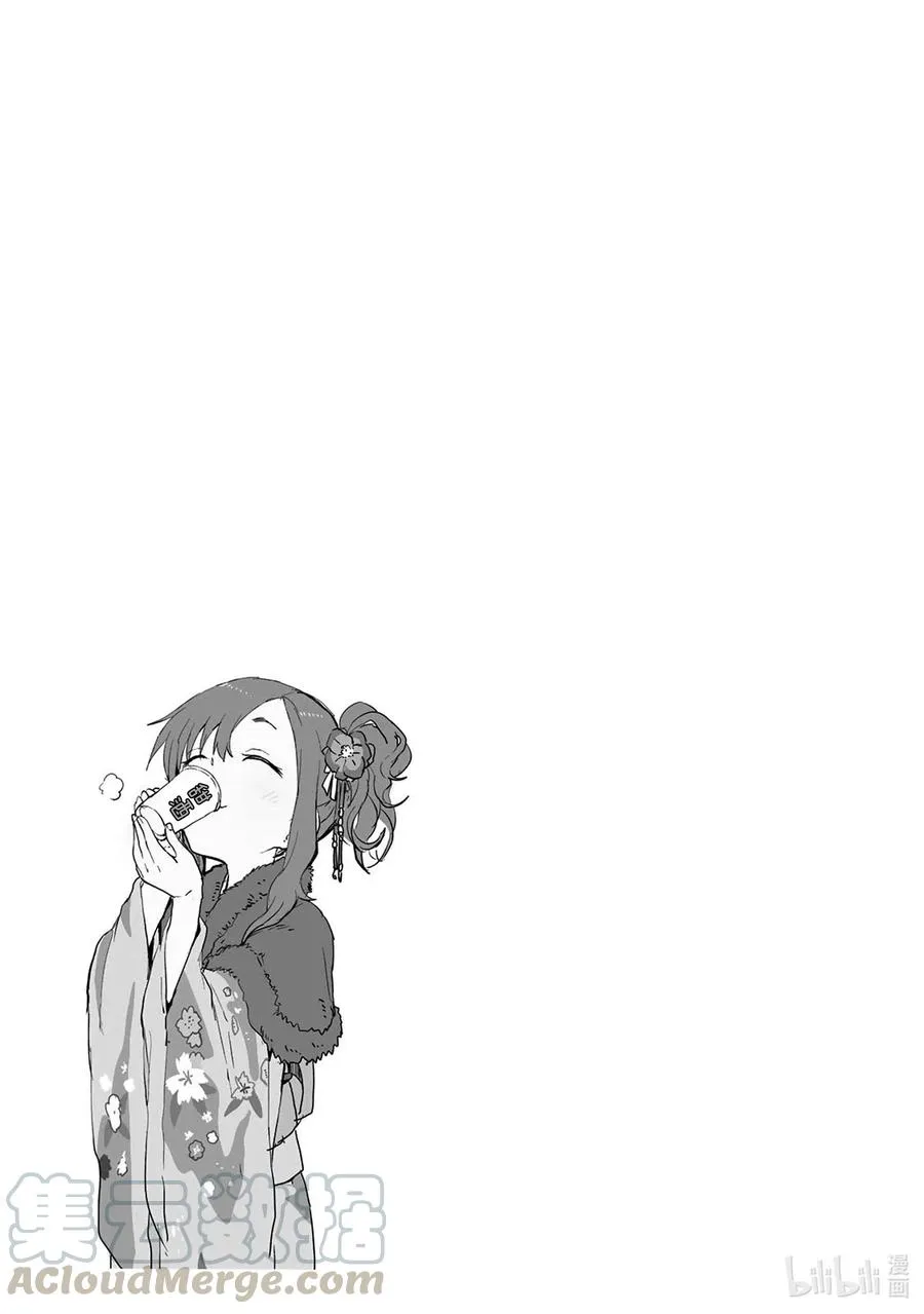 45 第45局 第9页