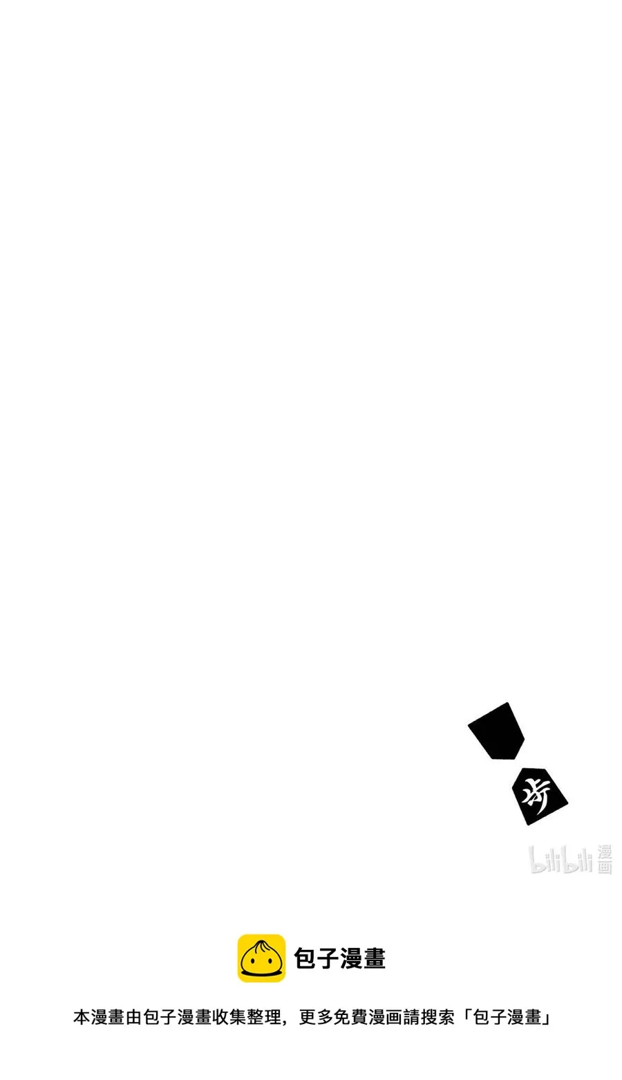 45 第45局 第10页
