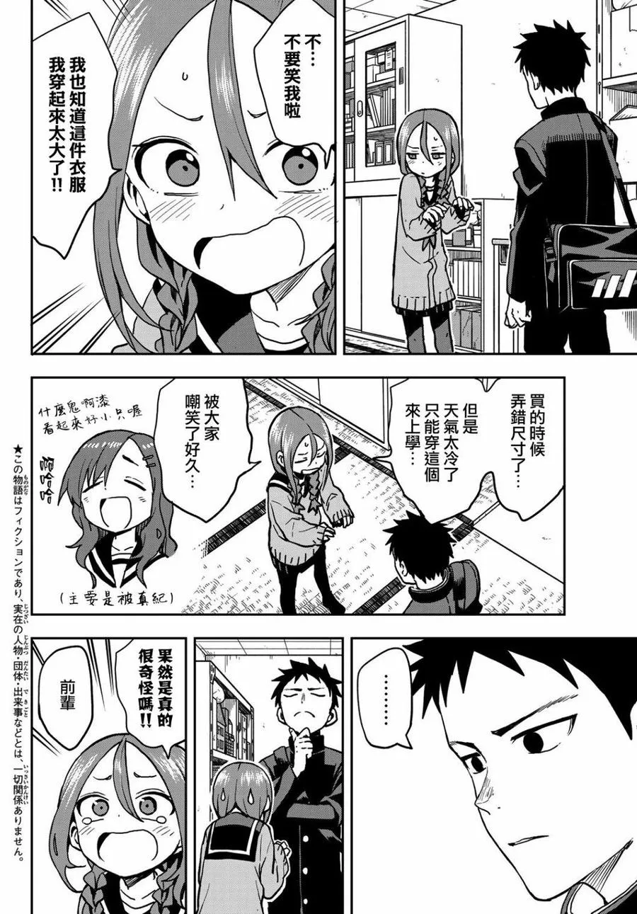 46 第46局 第2页
