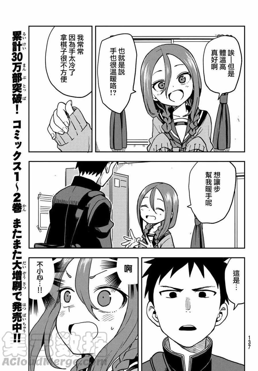 46 第46局 第5页