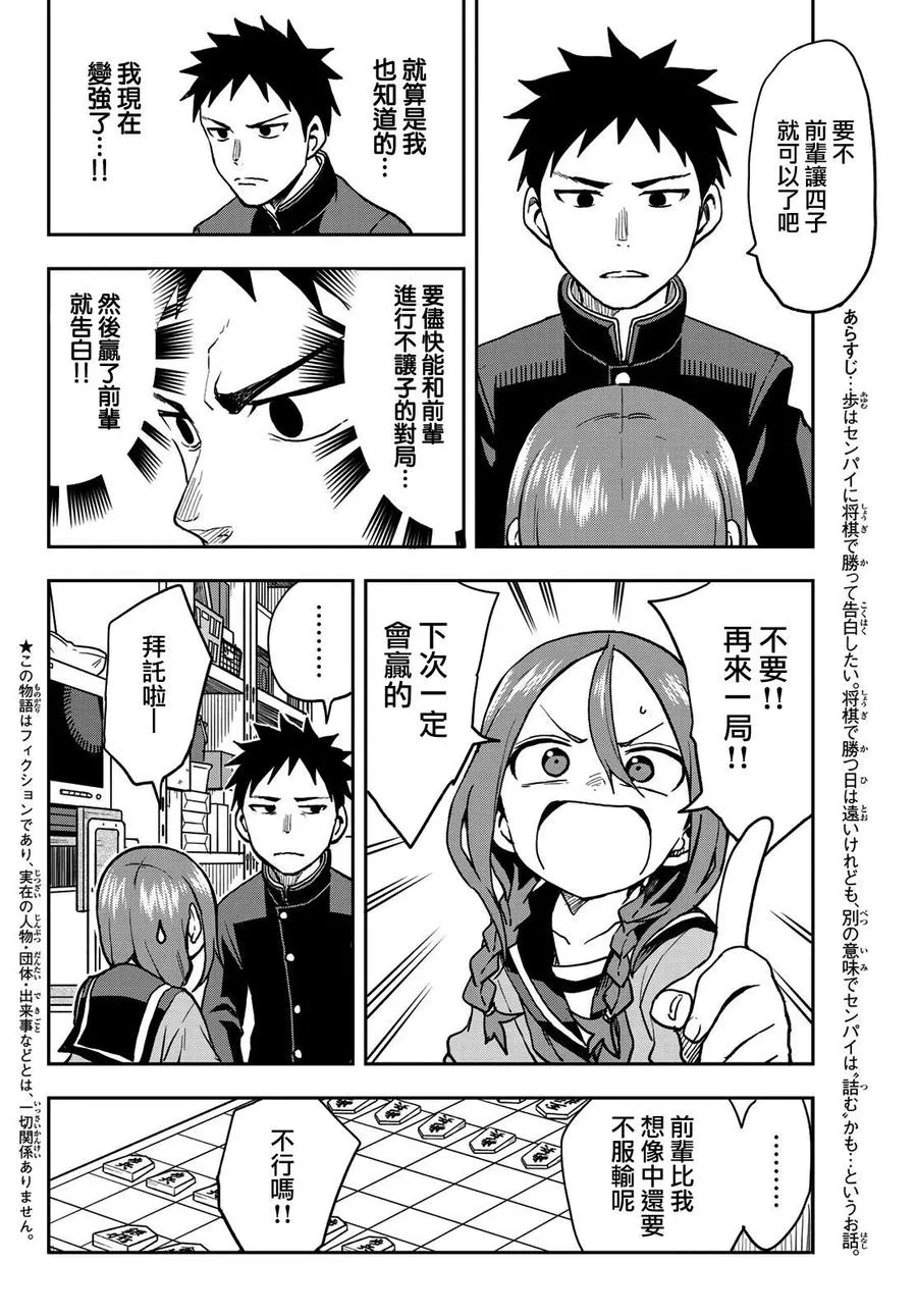 47 第47局 第2页