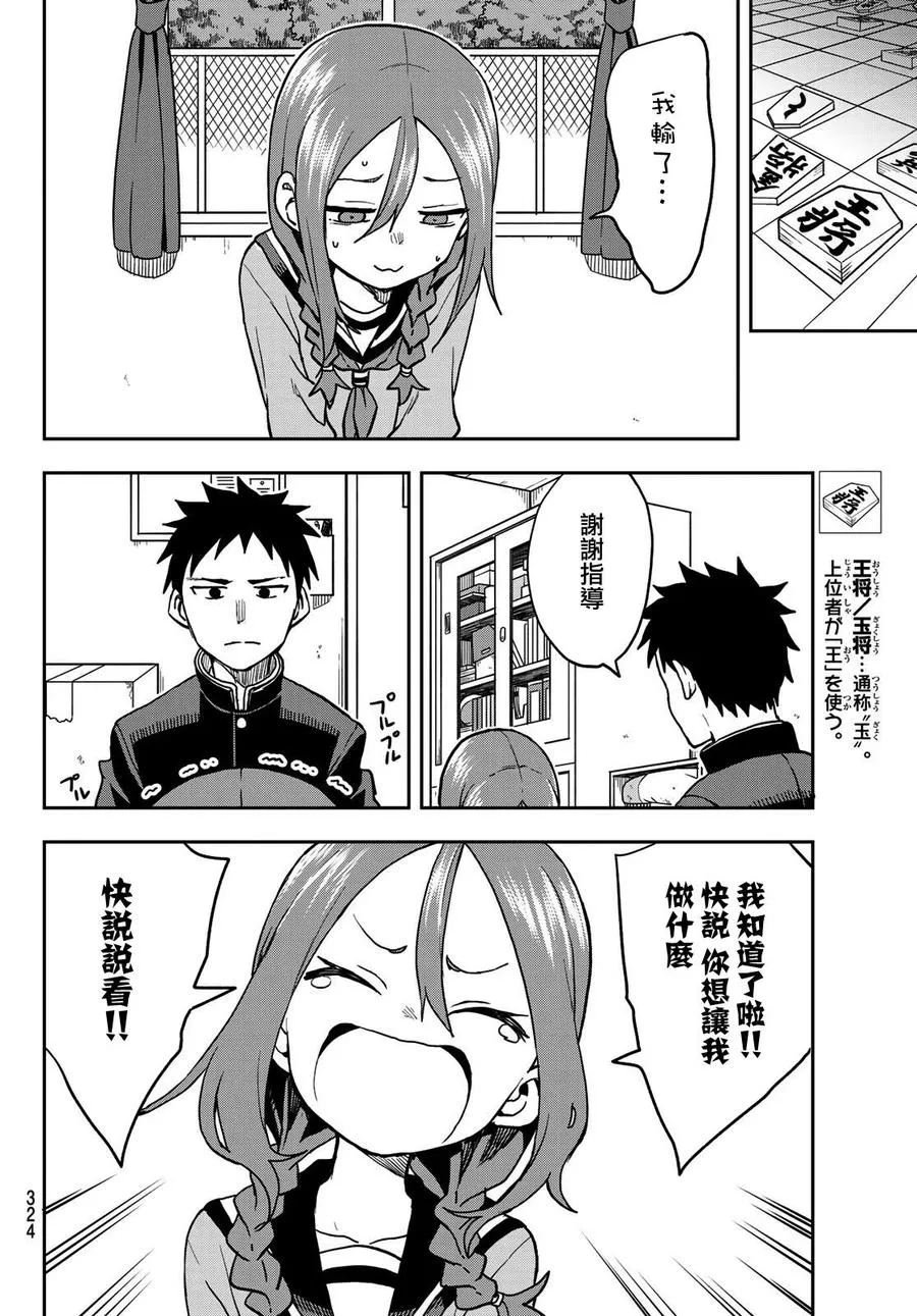 47 第47局 第6页