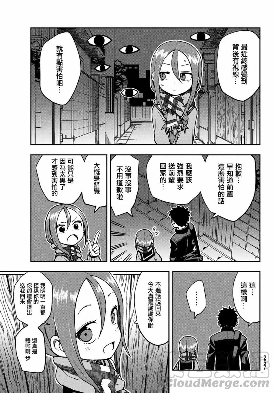 48 第48局 第5页