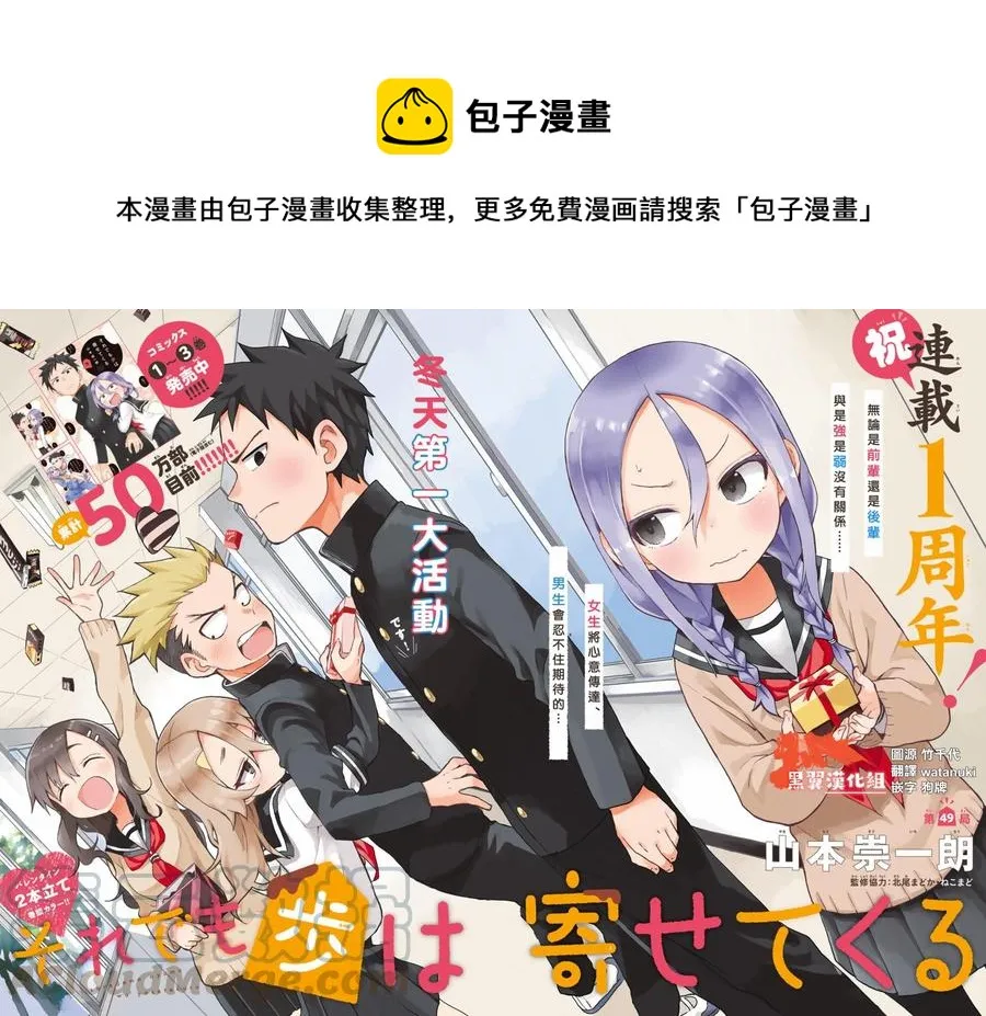 49 第49局 第1页