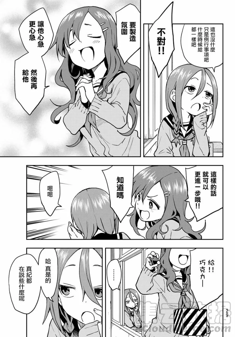 50 第50局 第3页