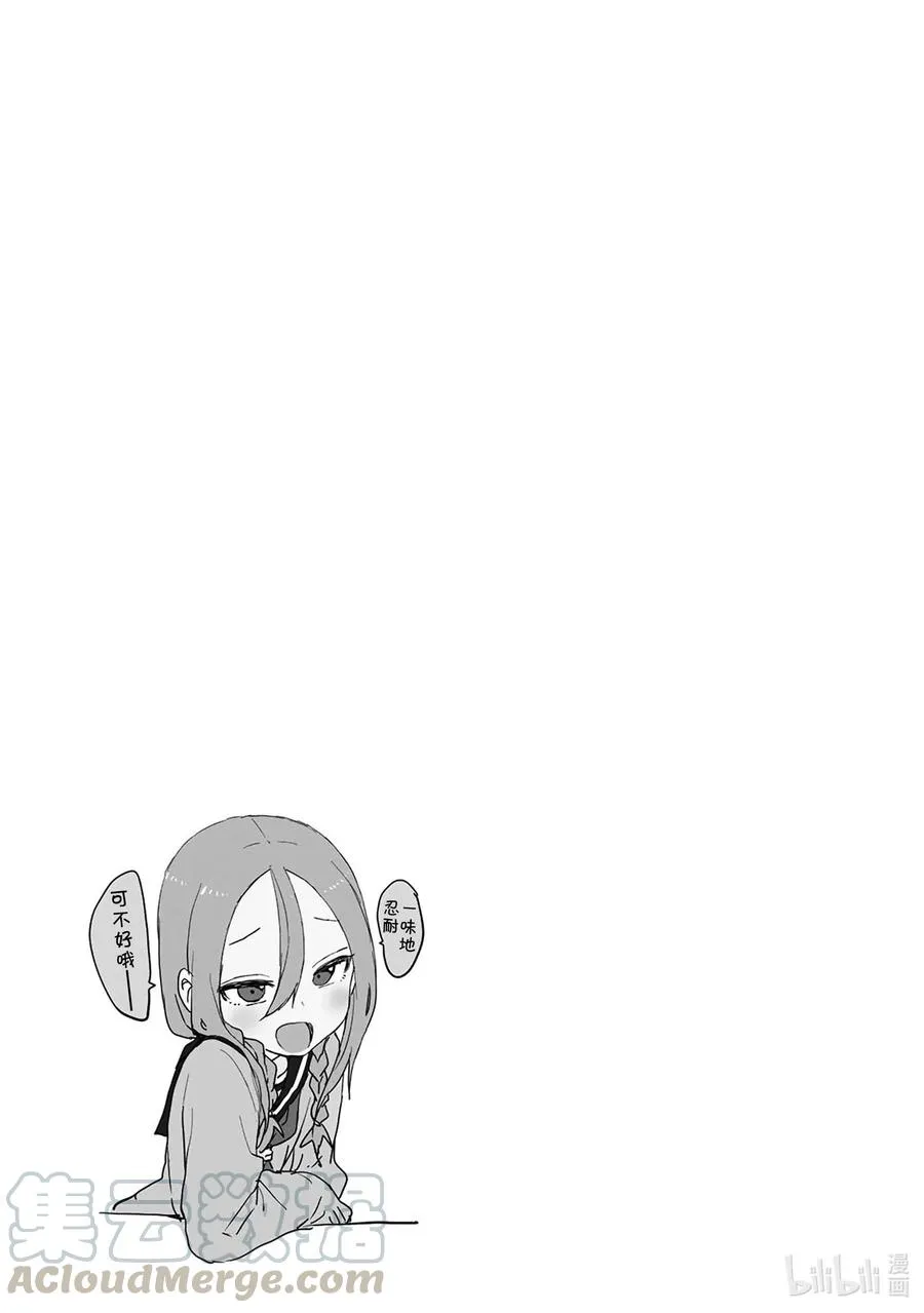 51 第51局 第9页