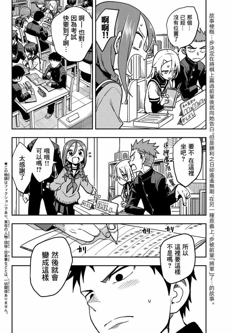 52 第52局 第2页