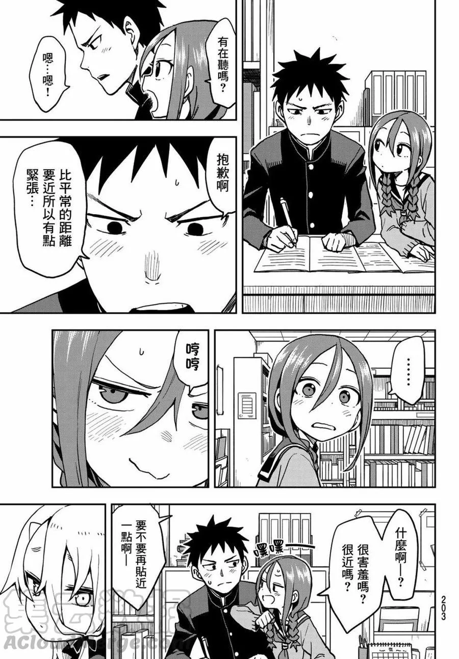 52 第52局 第3页