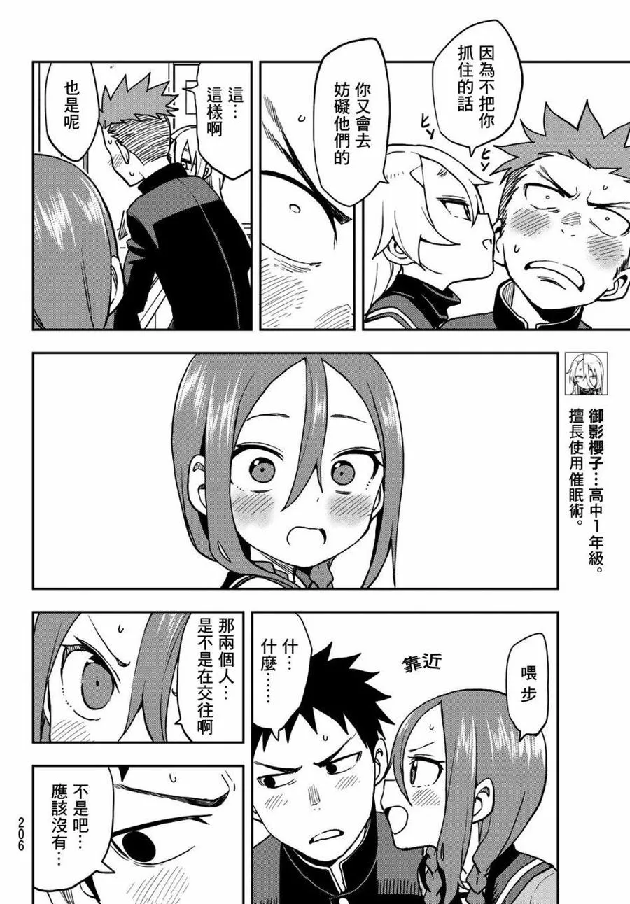 52 第52局 第6页