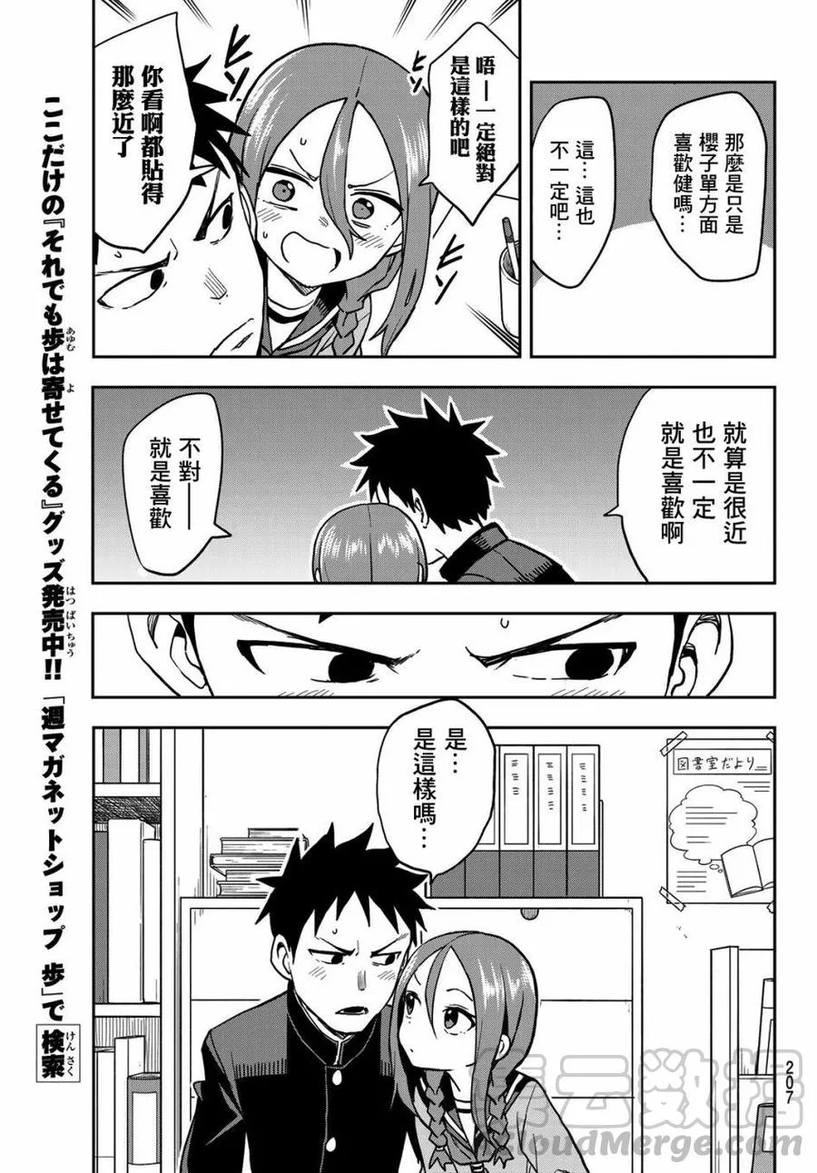 52 第52局 第7页