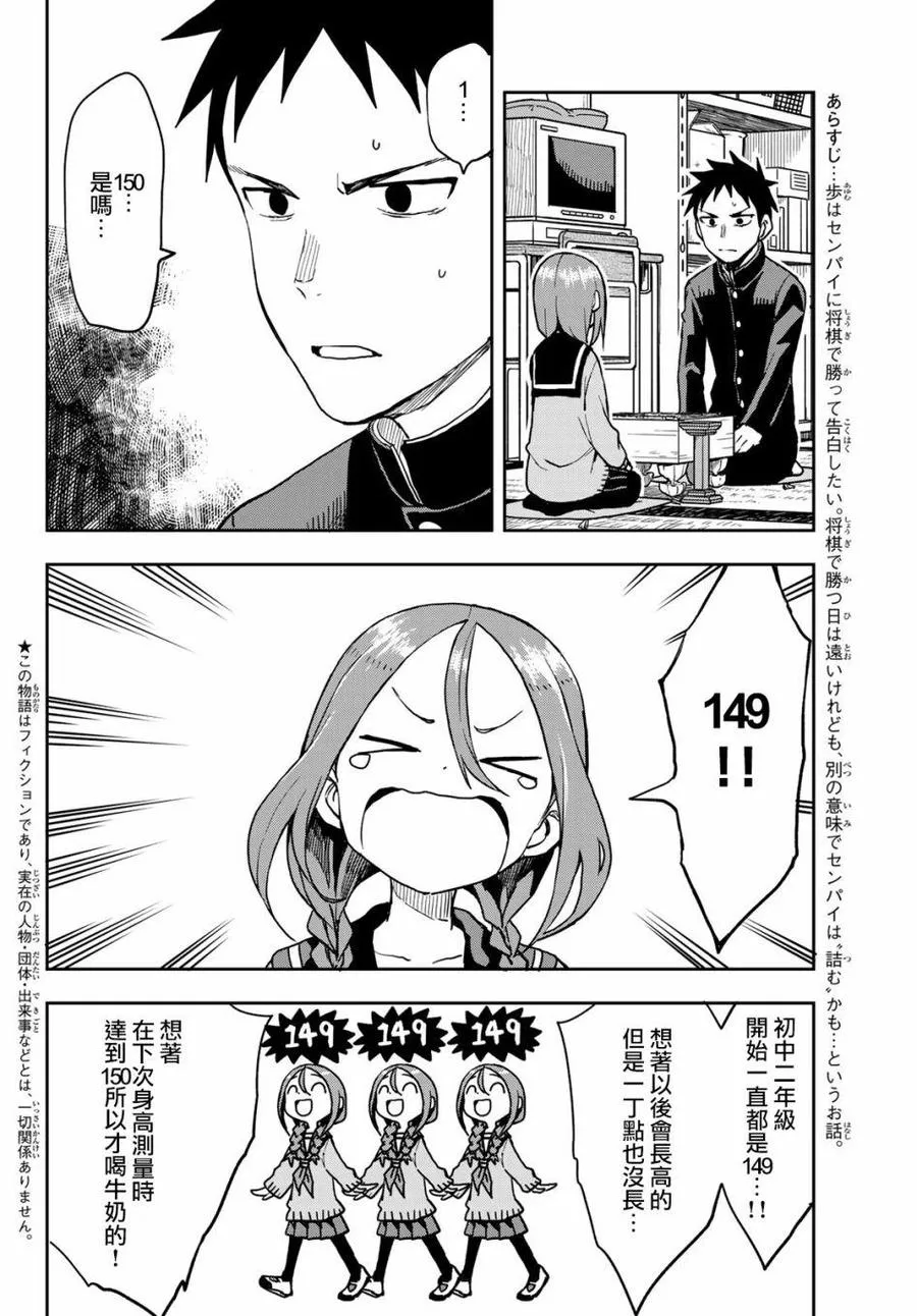 56 第56局 第2页