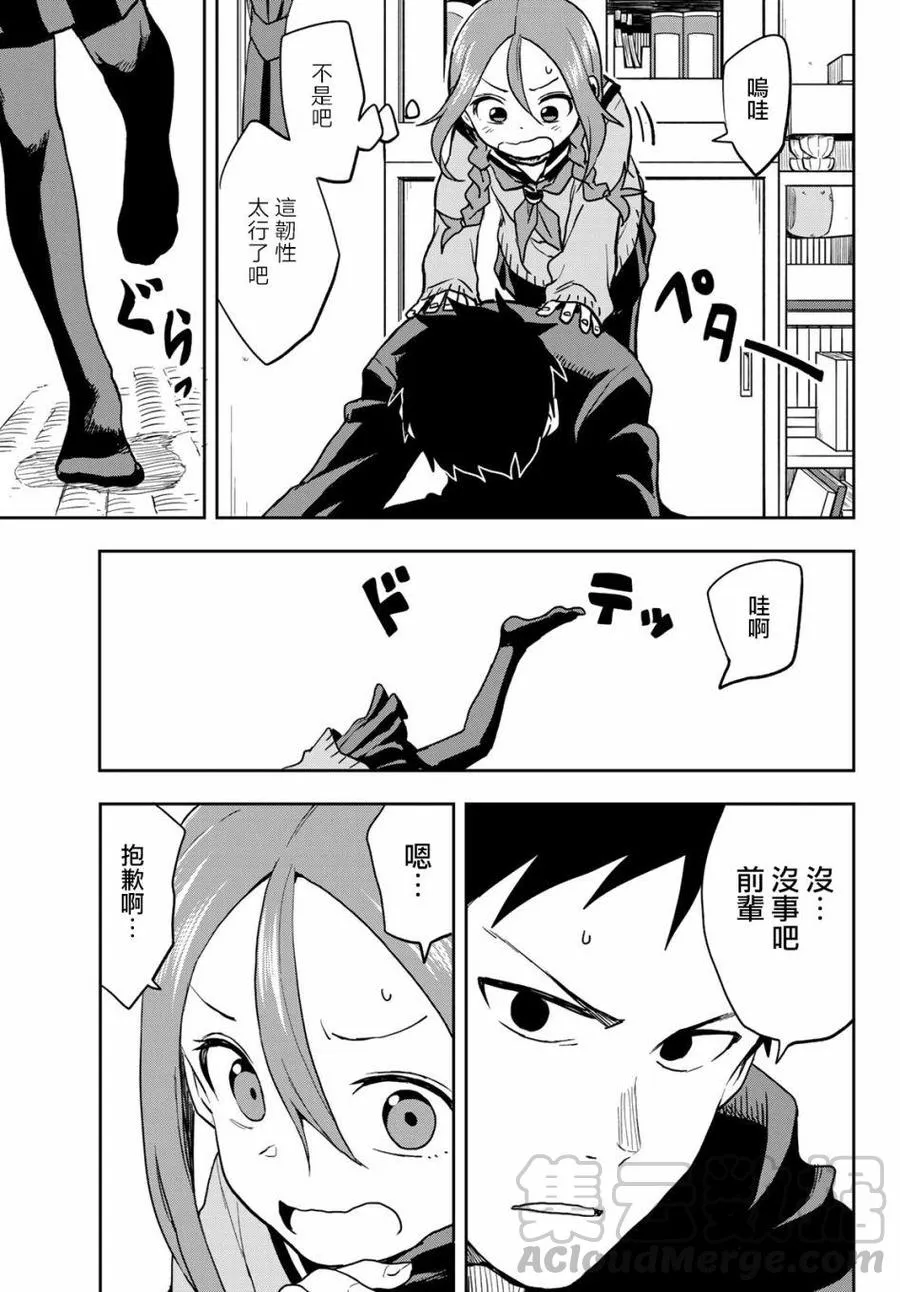 57 第57局 第7页