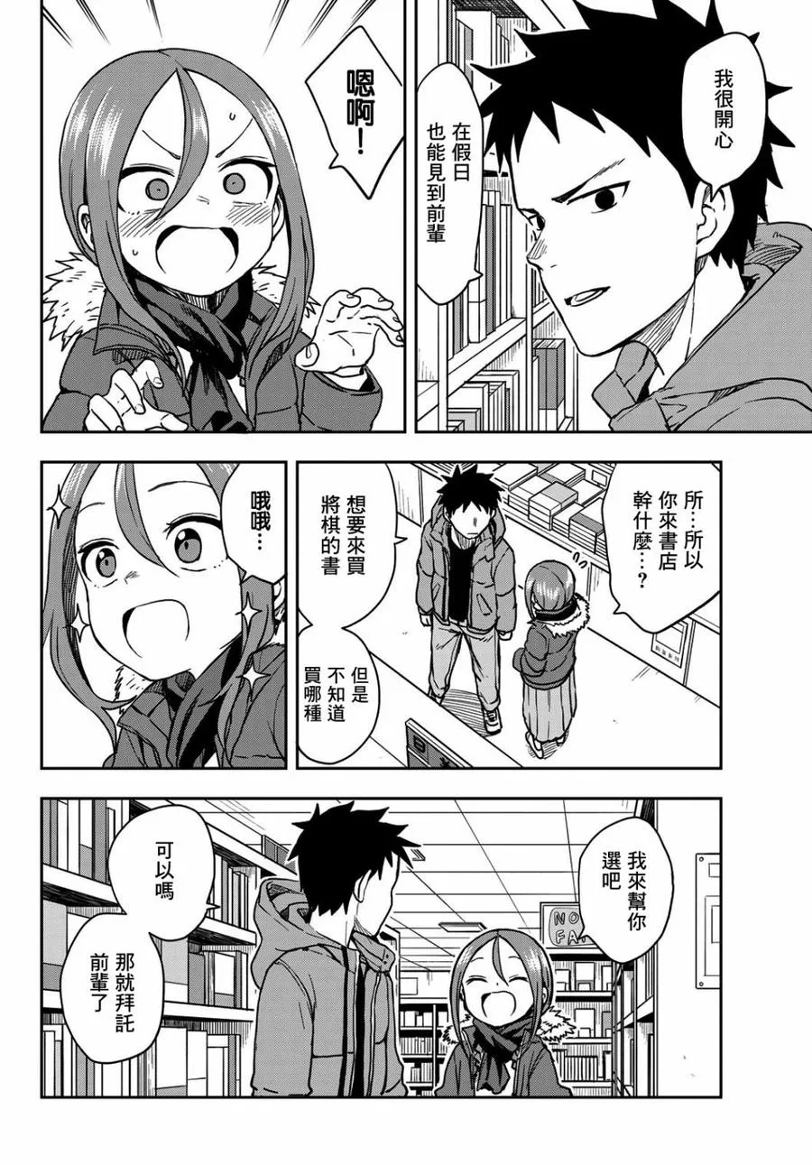58 第58局 第2页