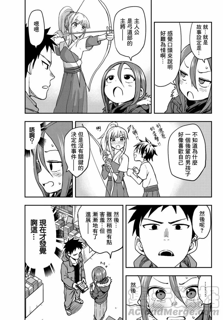 58 第58局 第5页