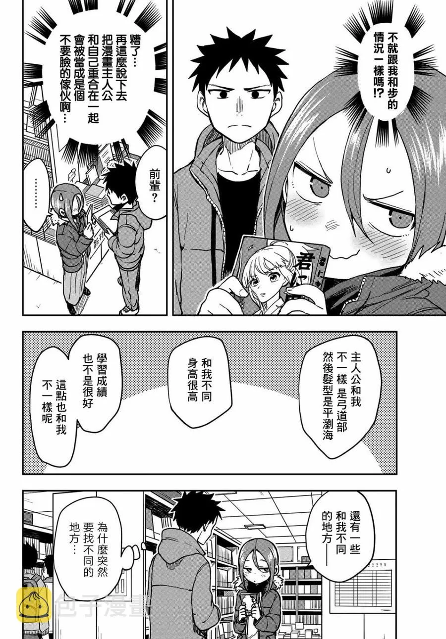 58 第58局 第6页
